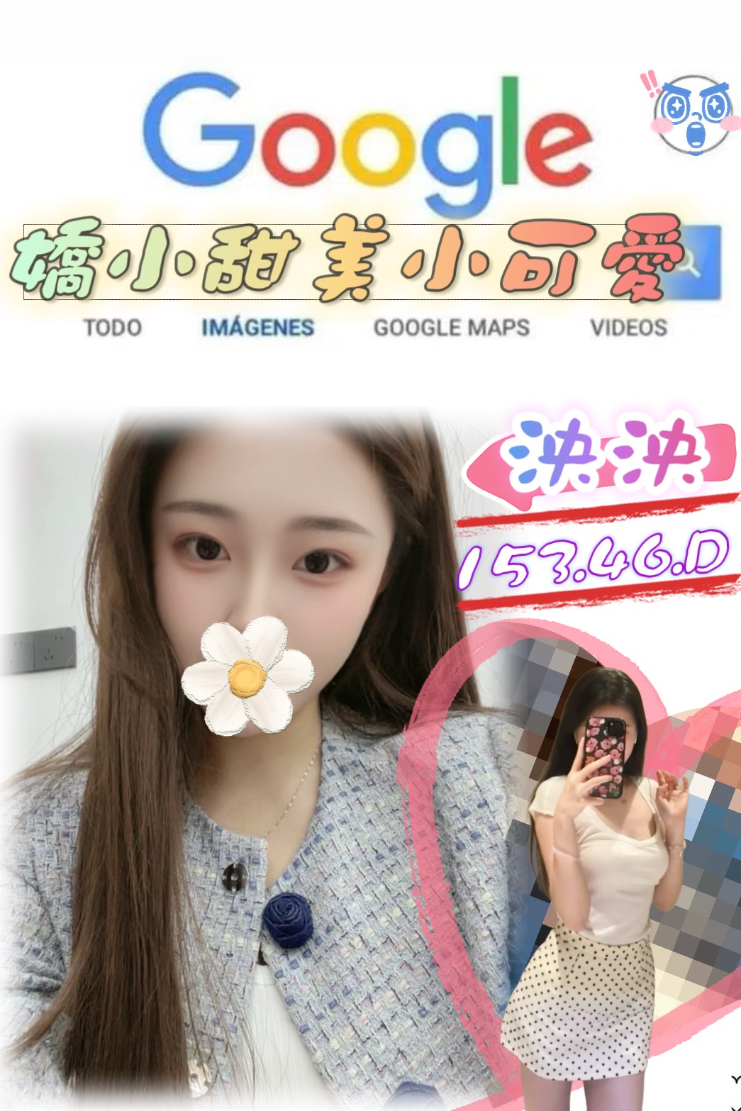 夏婷 台南 兼職 34D 擅長顏射